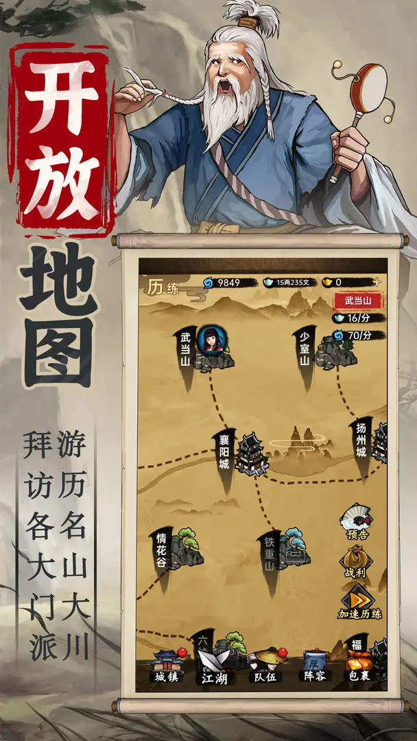 �����뽭�����ιٷ����ͼ