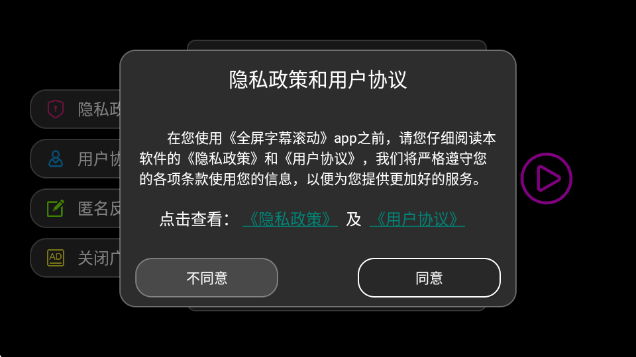 ȫ����Ļ������������ͼ