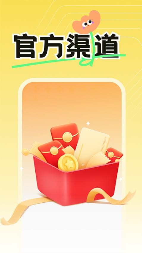 ���������Ż�app��ͼ