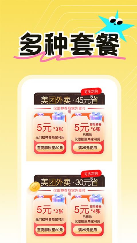 ���������Ż�app��ͼ