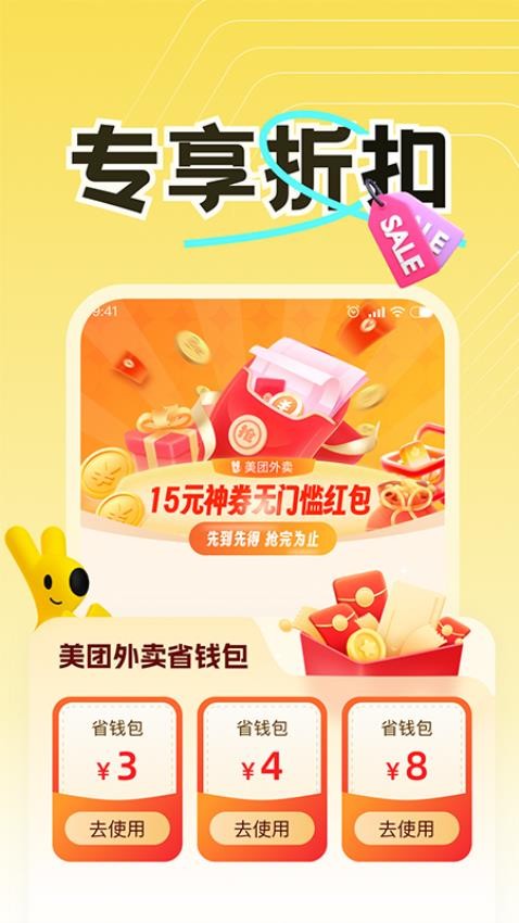 ���������Ż�app��ͼ