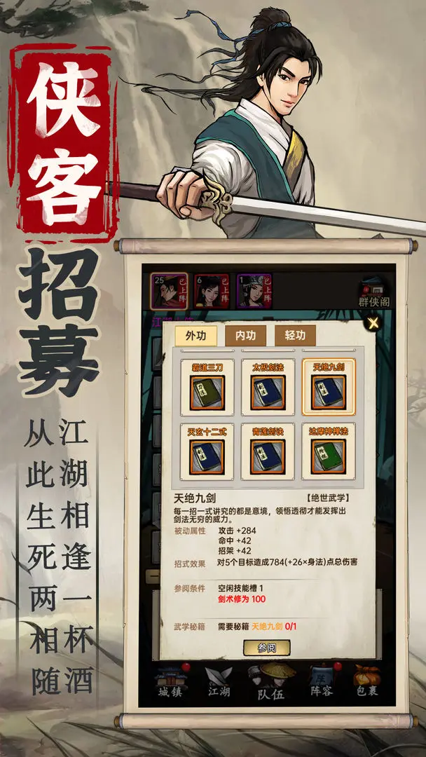 �����뽭�����ιٷ����ͼ