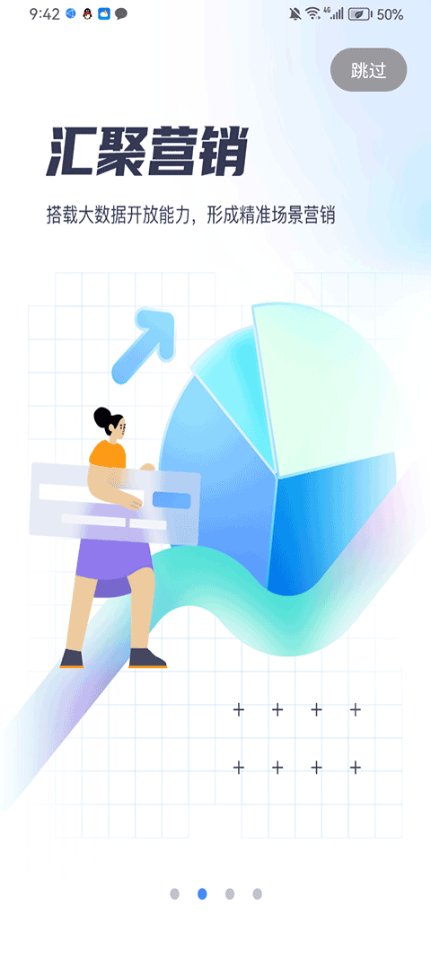 �����ƶ�����ͨAPP�ٷ������ͼ3