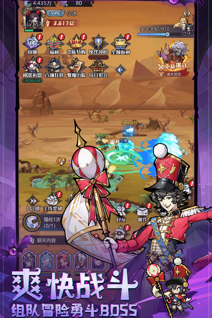 童话奇遇记手游官方版截图