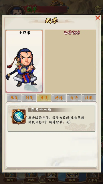 ����Ⱥ������ͼ2