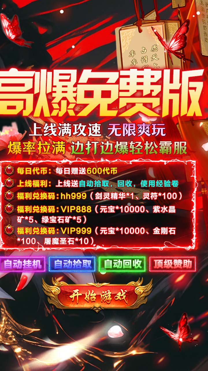 ç�Ĵ�������600��Ѱ��ͼ