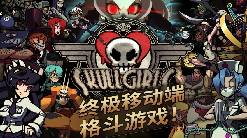 骷髅女孩MOD菜单最新版截图