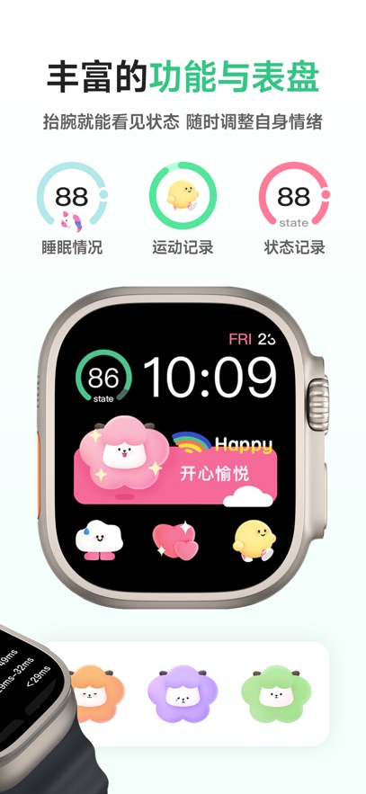 FeelFlow�ֱ����ͼ