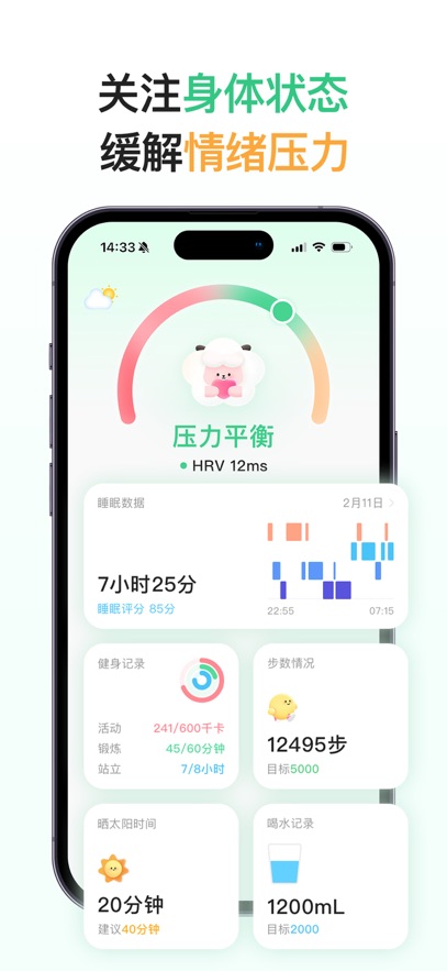 FeelFlow�ֱ����ͼ