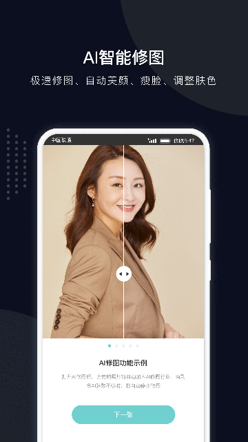 拾光云摄影截图