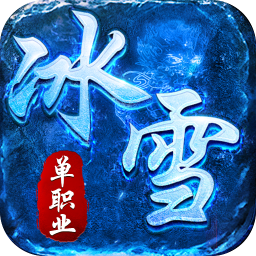 ȫ�ܶ�ʿˮ�ֱ�ѩ��ְҵ1.0 ��׿��