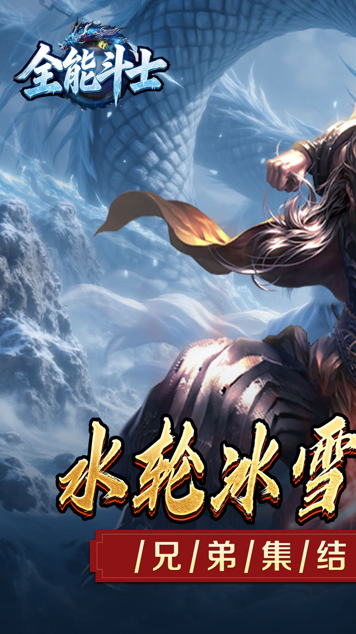 ȫ�ܶ�ʿˮ�ֱ�ѩ��ְҵ��ͼ0