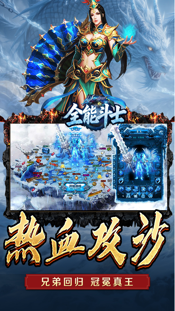 ȫ�ܶ�ʿˮ�ֱ�ѩ��ְҵ��ͼ2