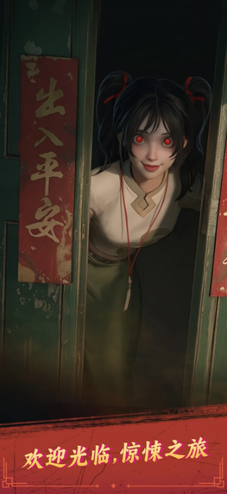 谁来救救我手游免广告版截图