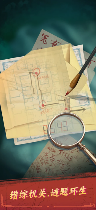 谁来救救我手游免广告版截图