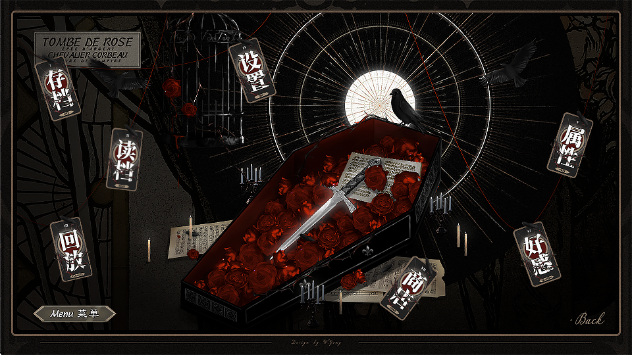 血之礼赞完结版截图