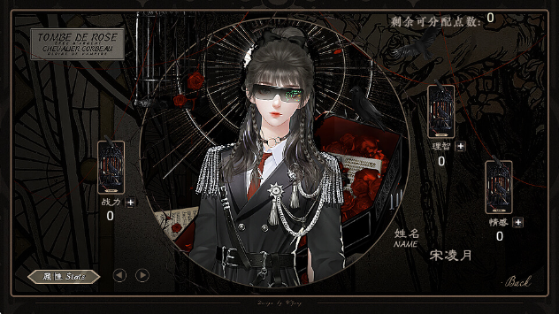 血之礼赞完结版截图