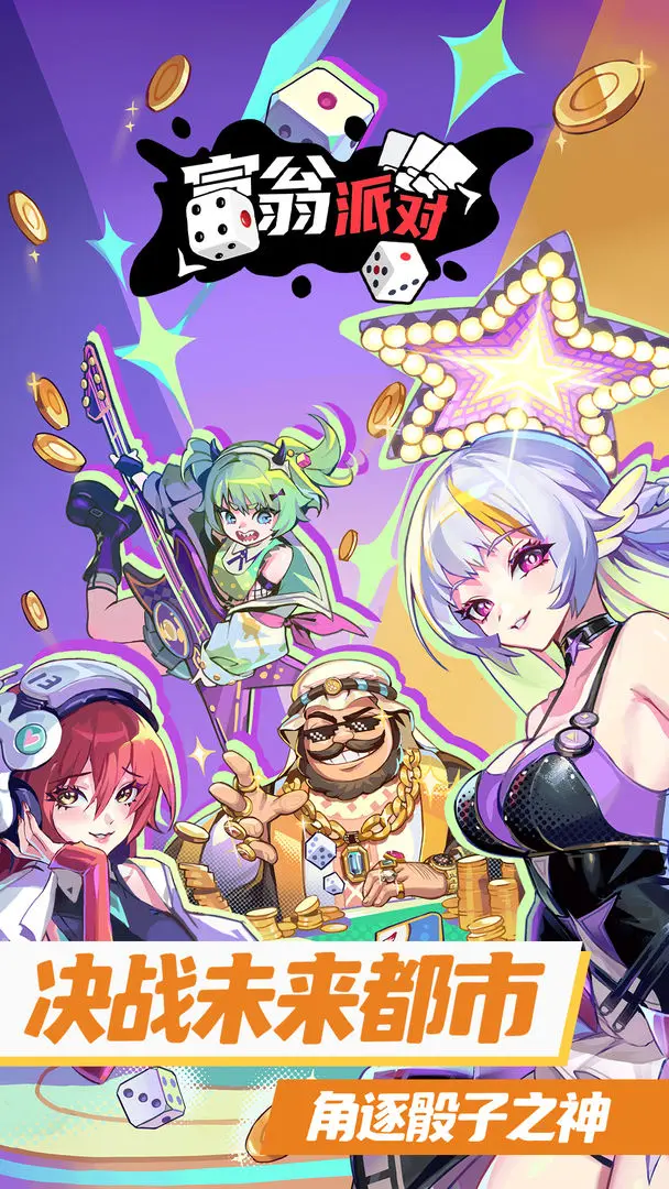 �����ɶ�(���԰�)��ͼ