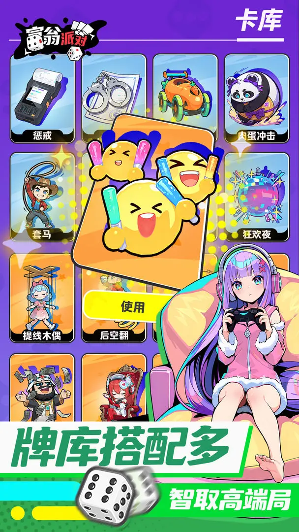 �����ɶ�(���԰�)��ͼ