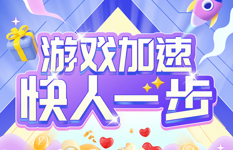 ���޼�����Ϸ�Ƽ�