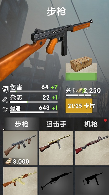 �ؾ��ж����-��ս�����ͼ