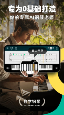 ��ѧ����app��ͼ