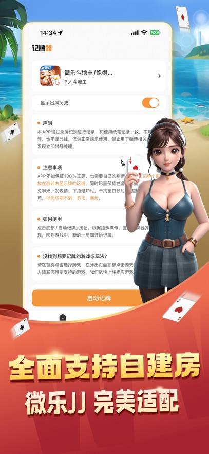 ȫ�Զ���������Ѱ��ͼ