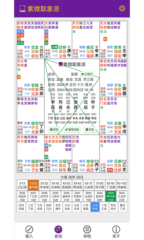 ��΢ȡ����app��ͼ