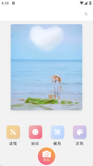 Focus专业相机安卓版截图0