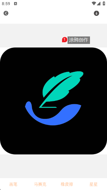 Focus专业相机安卓版截图3