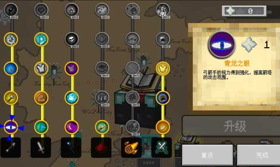 �ҵ��������������ս���ν�ͼ