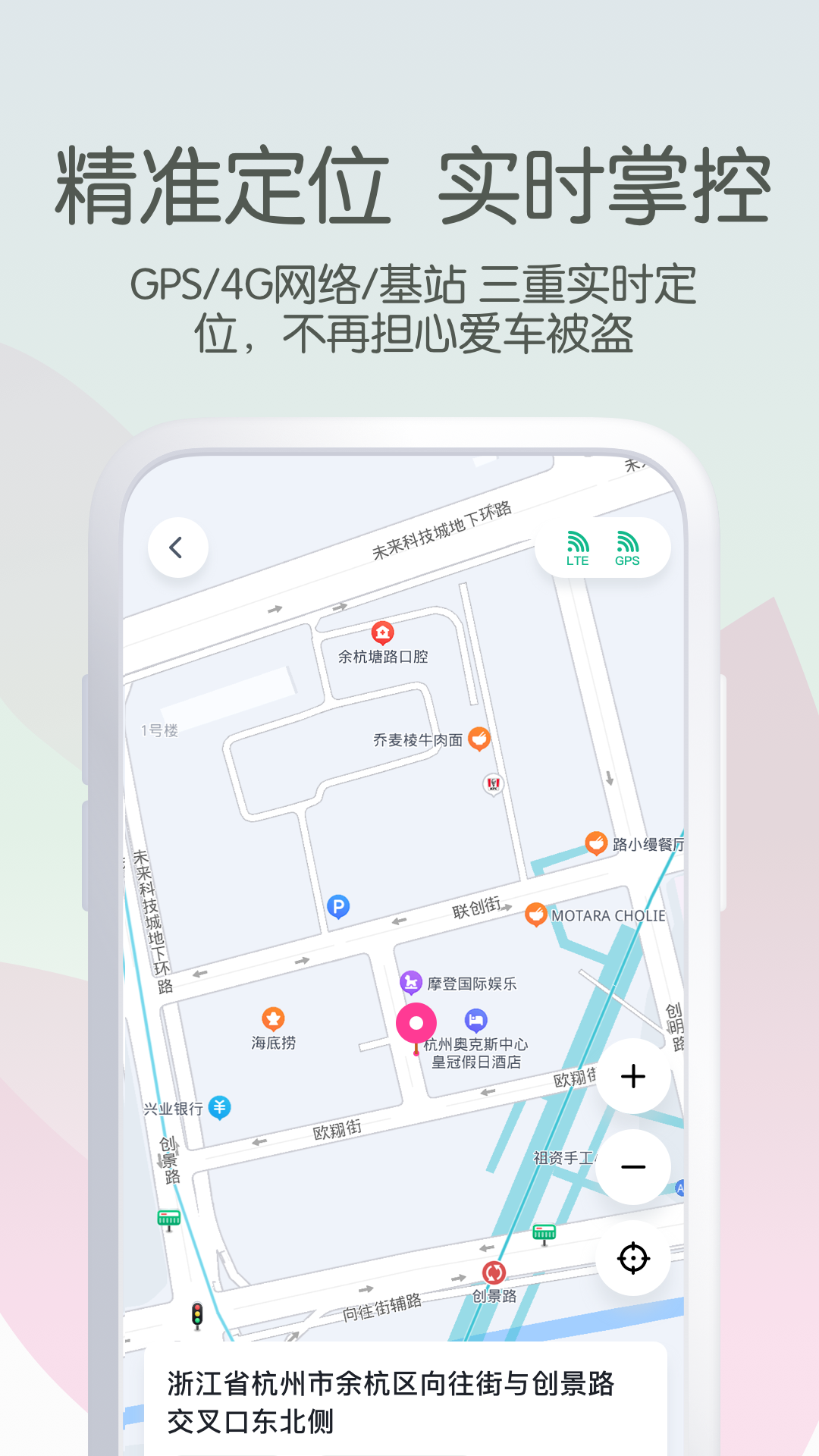 斯波兹曼电动车出行app截图1