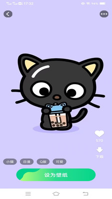 流光壁纸引擎app截图2