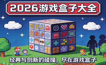 ��Ϸ���Ӵ�ȫ�ƽ����Ϸ����-��̬����Ϸ���Ӵ�ȫ-��Ϸ���Ӵ�ȫios�ƽ����Ϸ����