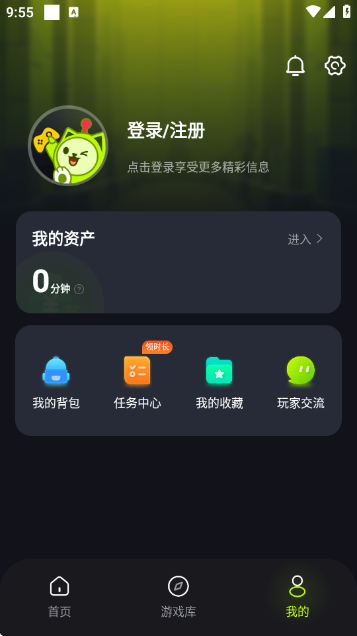 机咪云游戏截图