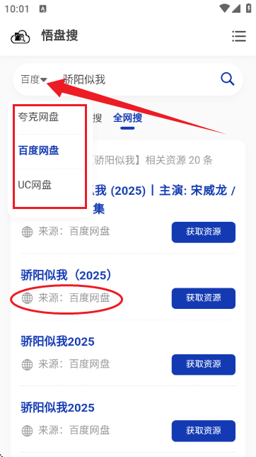 ������APP���°��ͼ