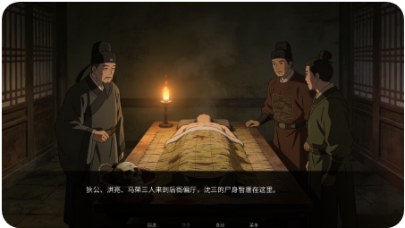 幽寺倩魂游戏截图