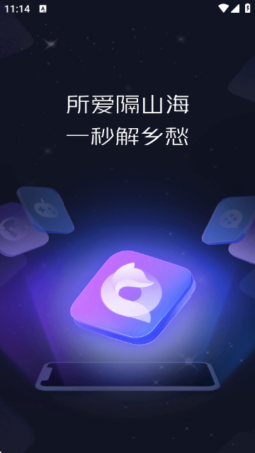 QuickFox�ٷ������ͼ