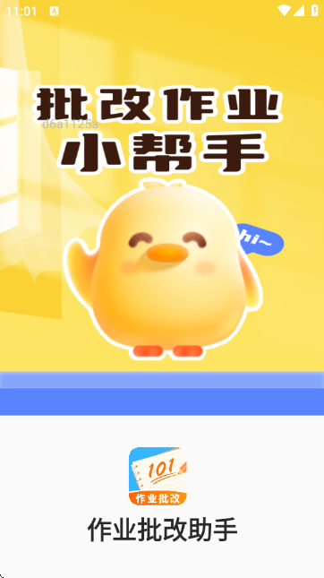 ��ҵ�������ֽ�ͼ