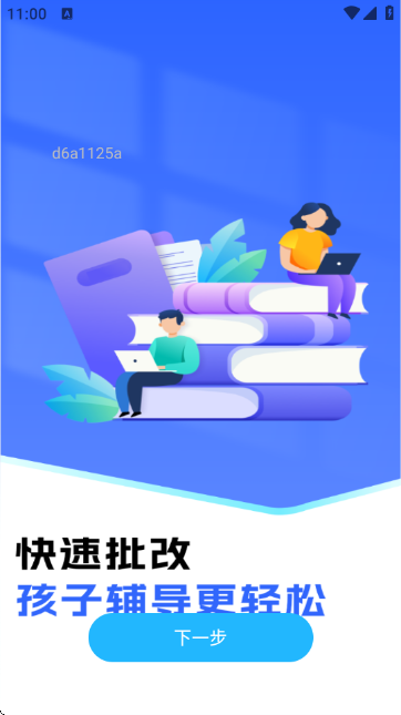 ��ҵ�������ֽ�ͼ