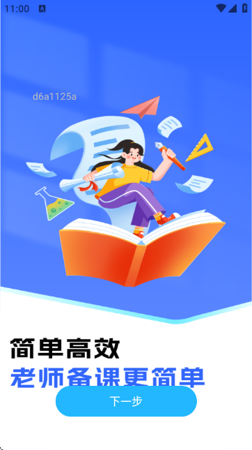 ��ҵ�������ֽ�ͼ