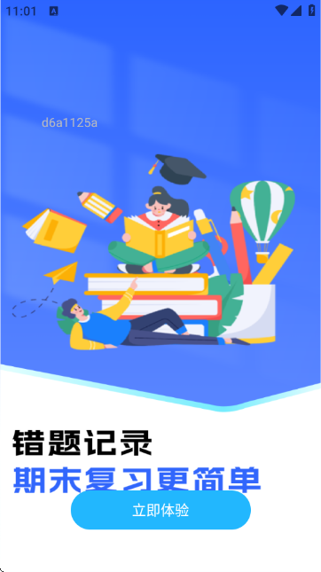 ��ҵ�������ֽ�ͼ