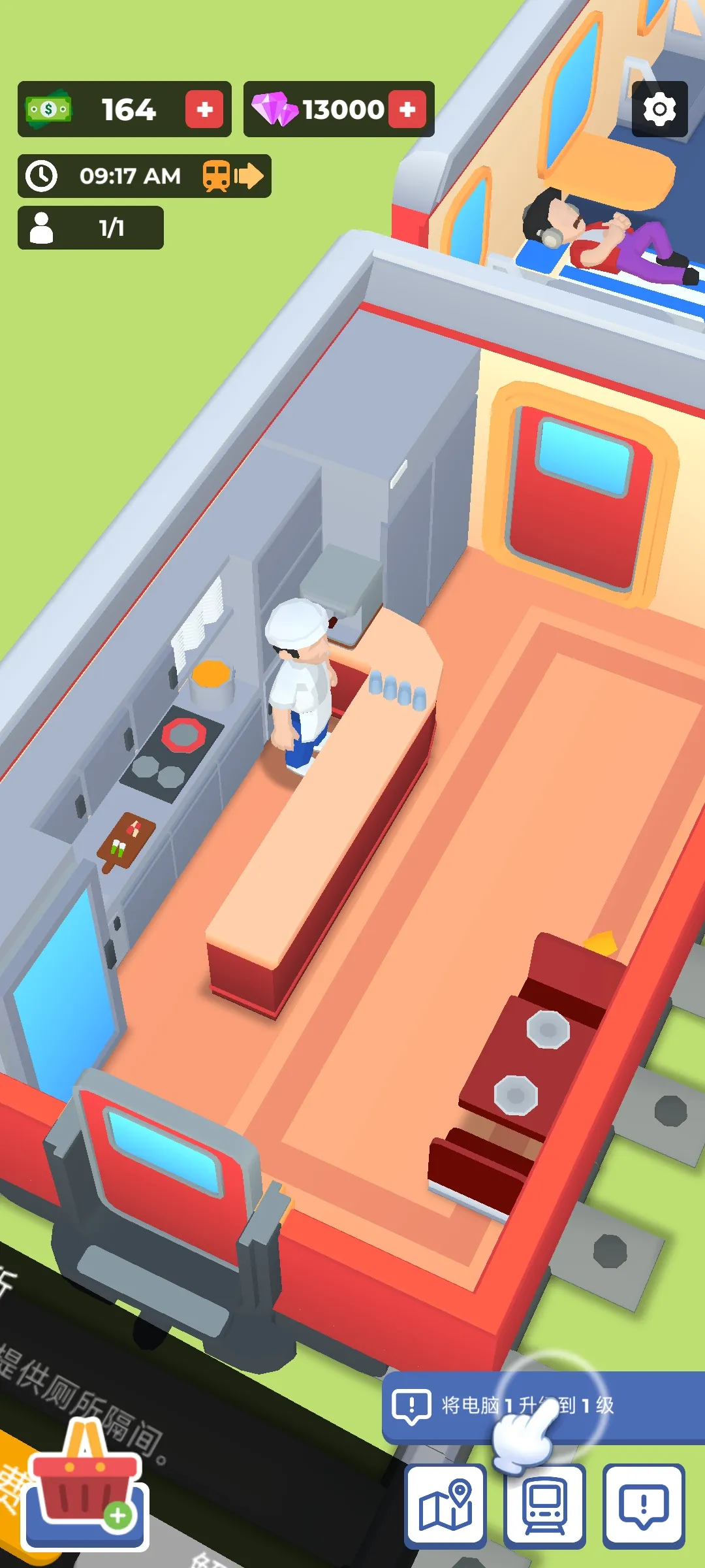 火车酒店免内购版截图