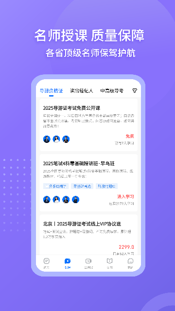 ����֤�״��ٷ����ͼ