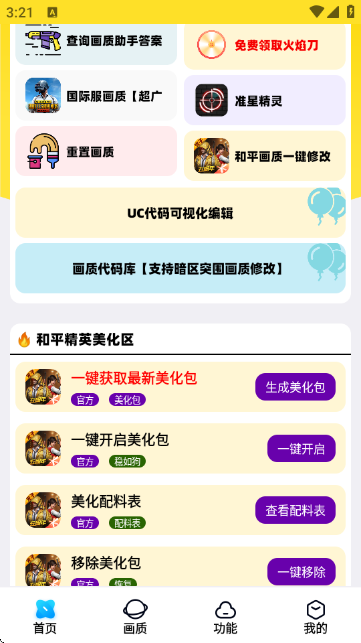 ���ʽ���A3.1���ư��ͼ