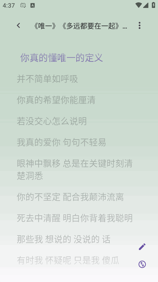 BBPlayer���ֲ�������ͼ