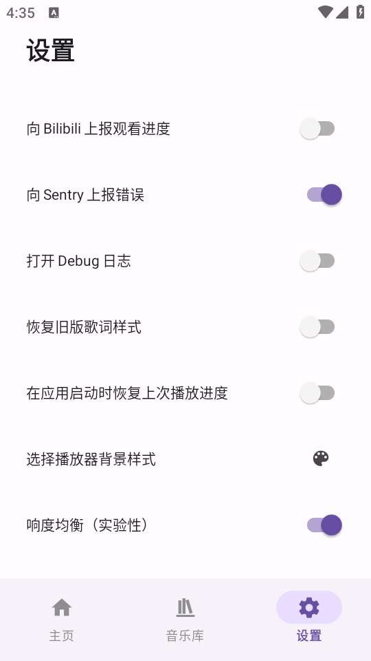 BBPlayer���ֲ�������ͼ