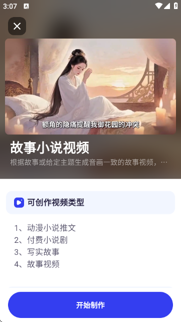 ��Ӱ������ͼ