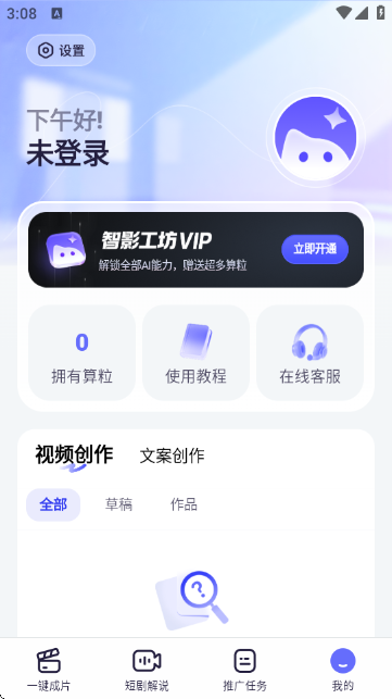 ��Ӱ������ͼ