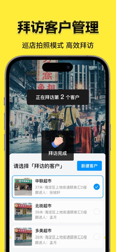 今日时间水印工程相机app截图